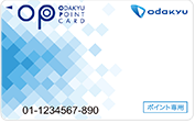 OPポイント専用カードポイント専用カード。クレジット機能はなし
