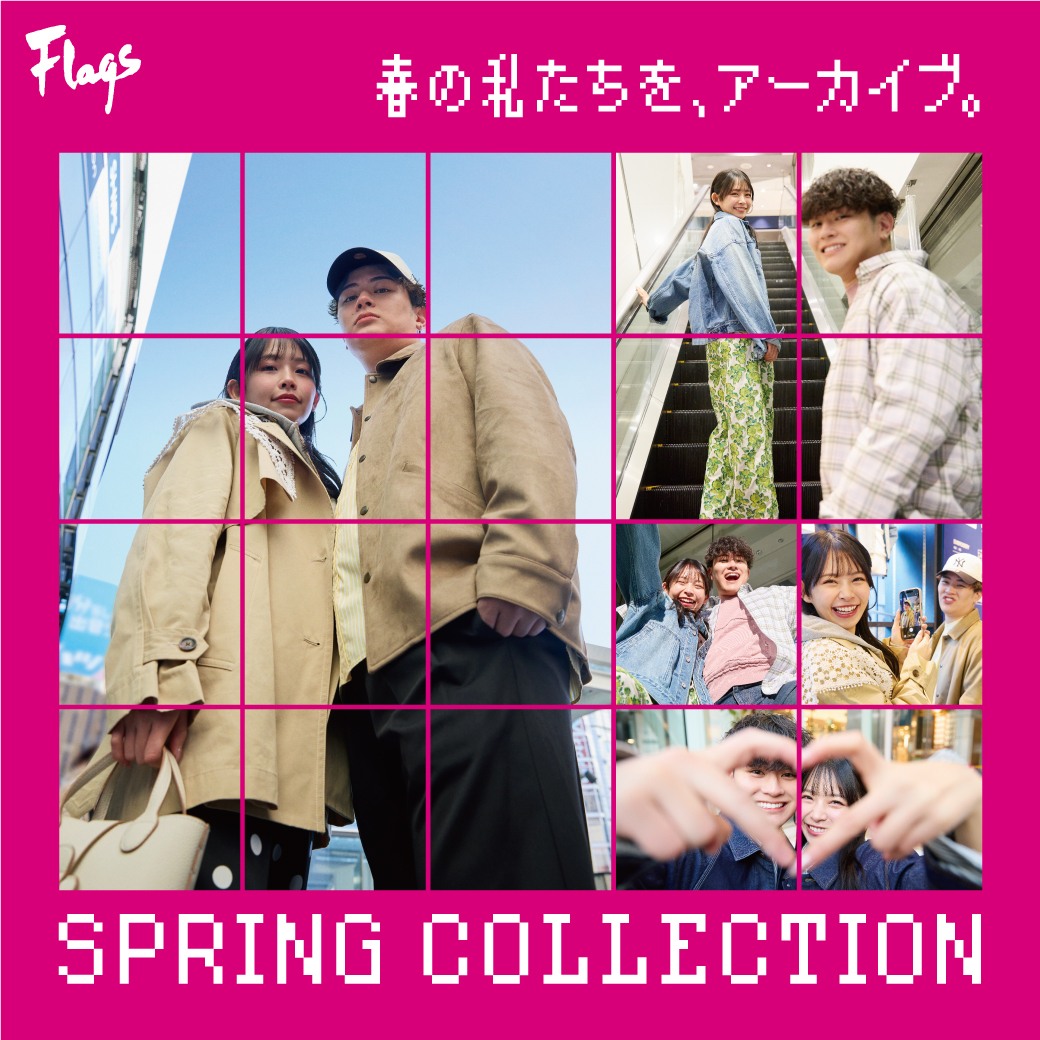 Flags Spring Collection