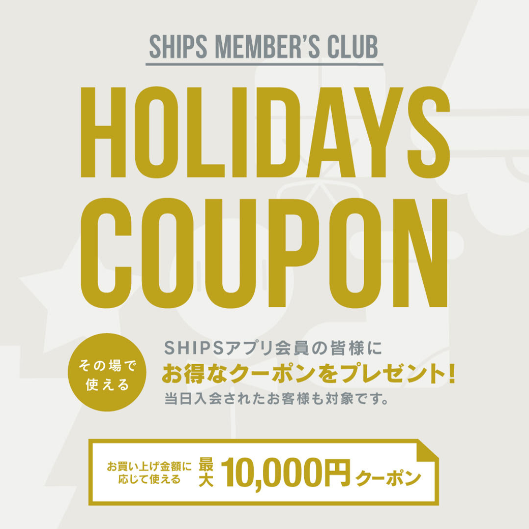 イメージ:HOLIDAYS COUPON CAMPAIGN