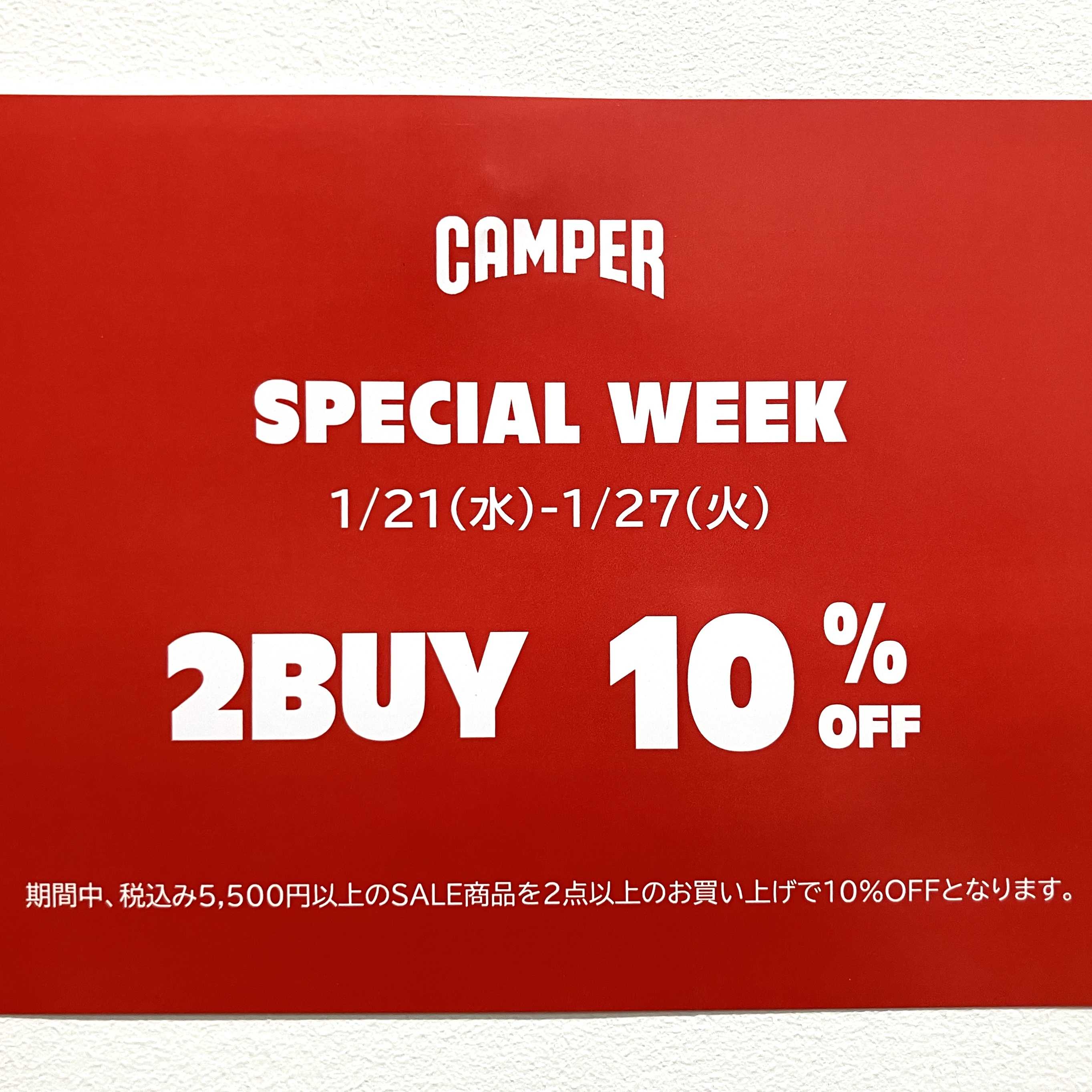 イメージ：1/21〜1/27 SPECIAL WEEK ｢2BUY 10%OFF｣