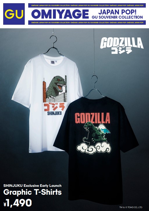 イメージ：【3月9日(月)】グラフィックT GODZILA 先行販売開始！！