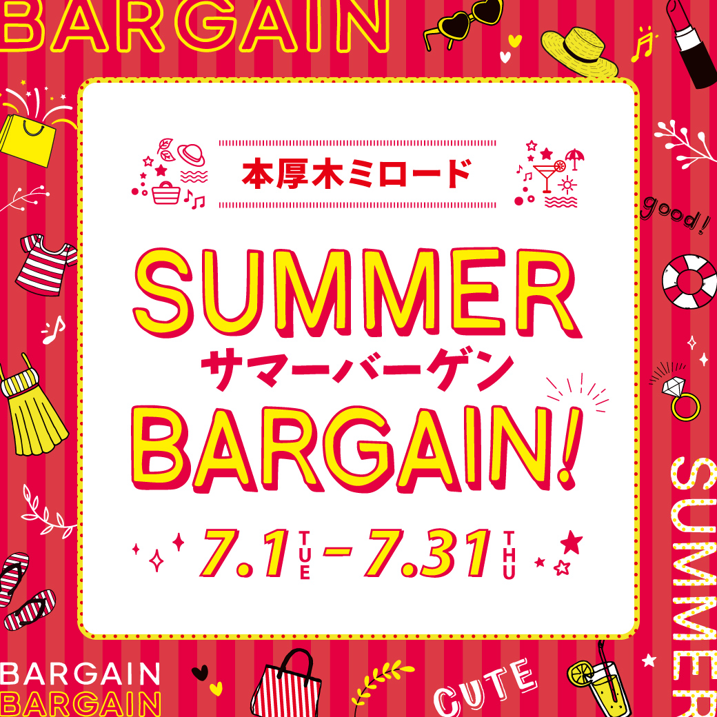 イメージ：SUMMER BARGAIN！2025