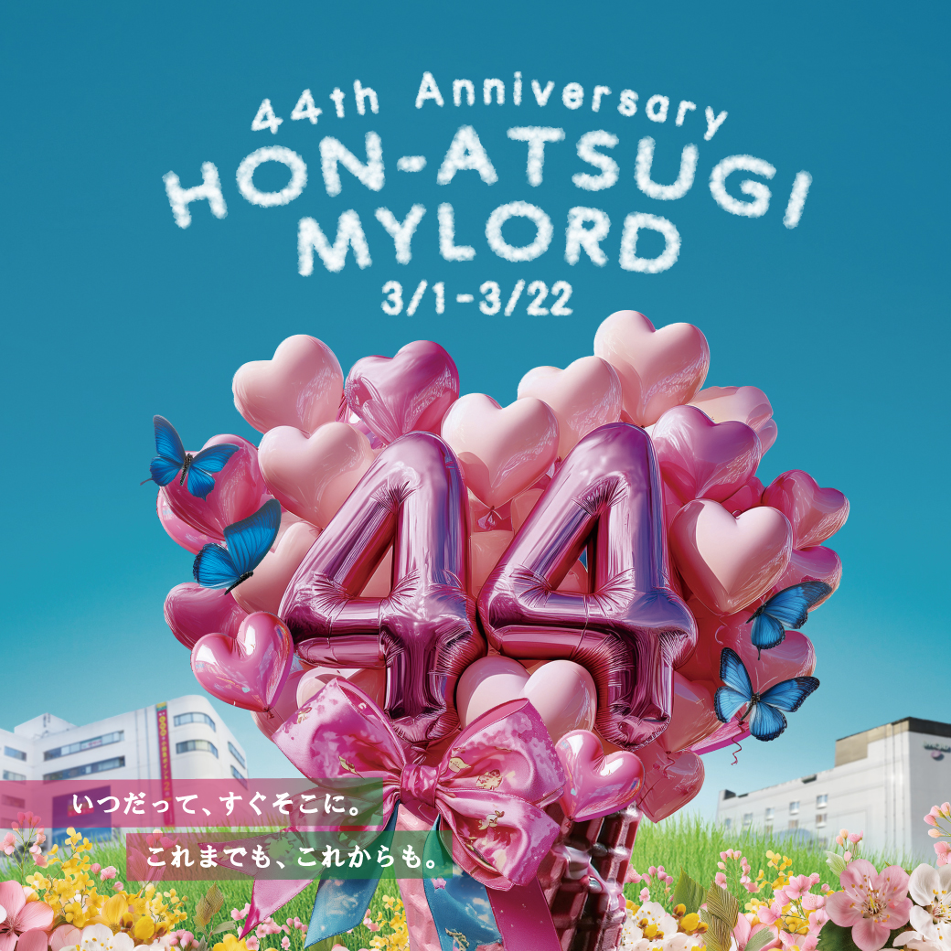 本厚木ミロード　44周年祭