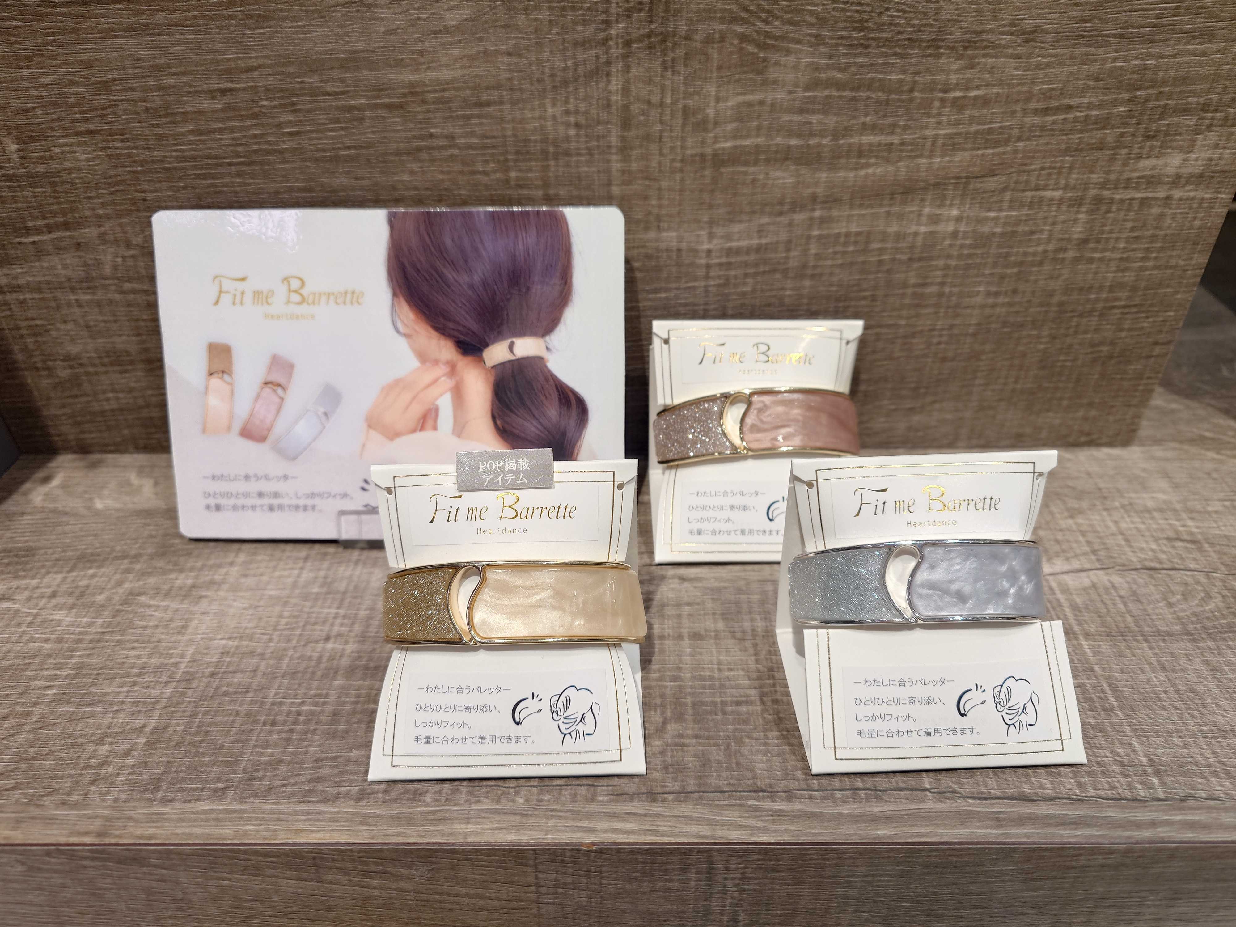 イメージ：Fit me Barrette 2Pattern