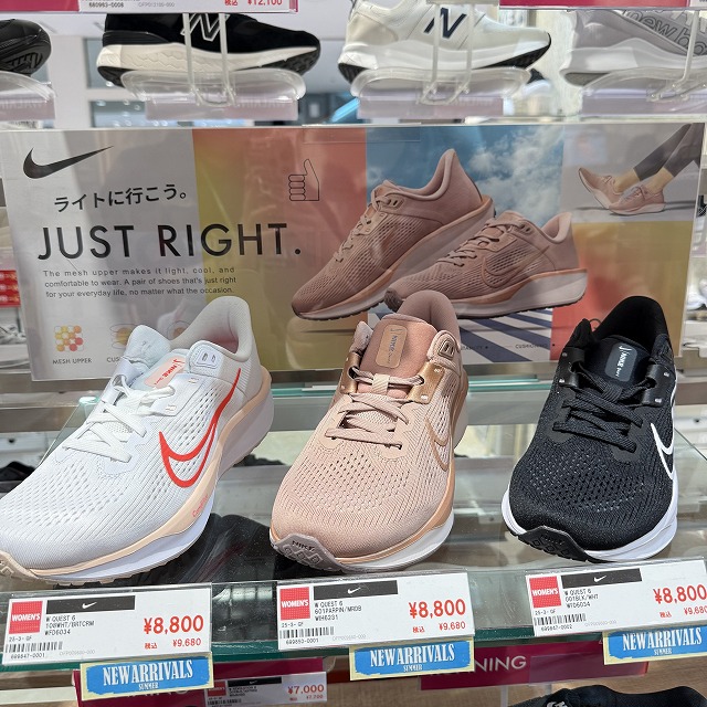 イメージ：スポーツシューズといったらNIKE！