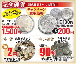 イメージ：皆様のお片付けのお手伝い❣ 1週間限定キャンペーン☆彡