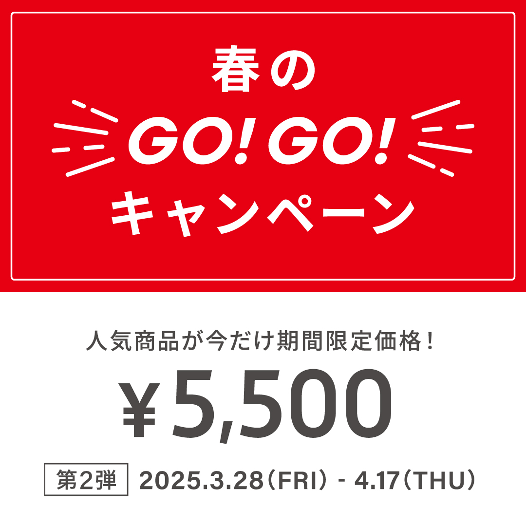 イメージ：「メガネブランドZoff 春のGO！GO!キャンペーン」開催！