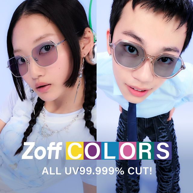 イメージ：「Zoff」オリジナルカラーレンズコレクション 「Zoff COLORS」9色全28種が登場