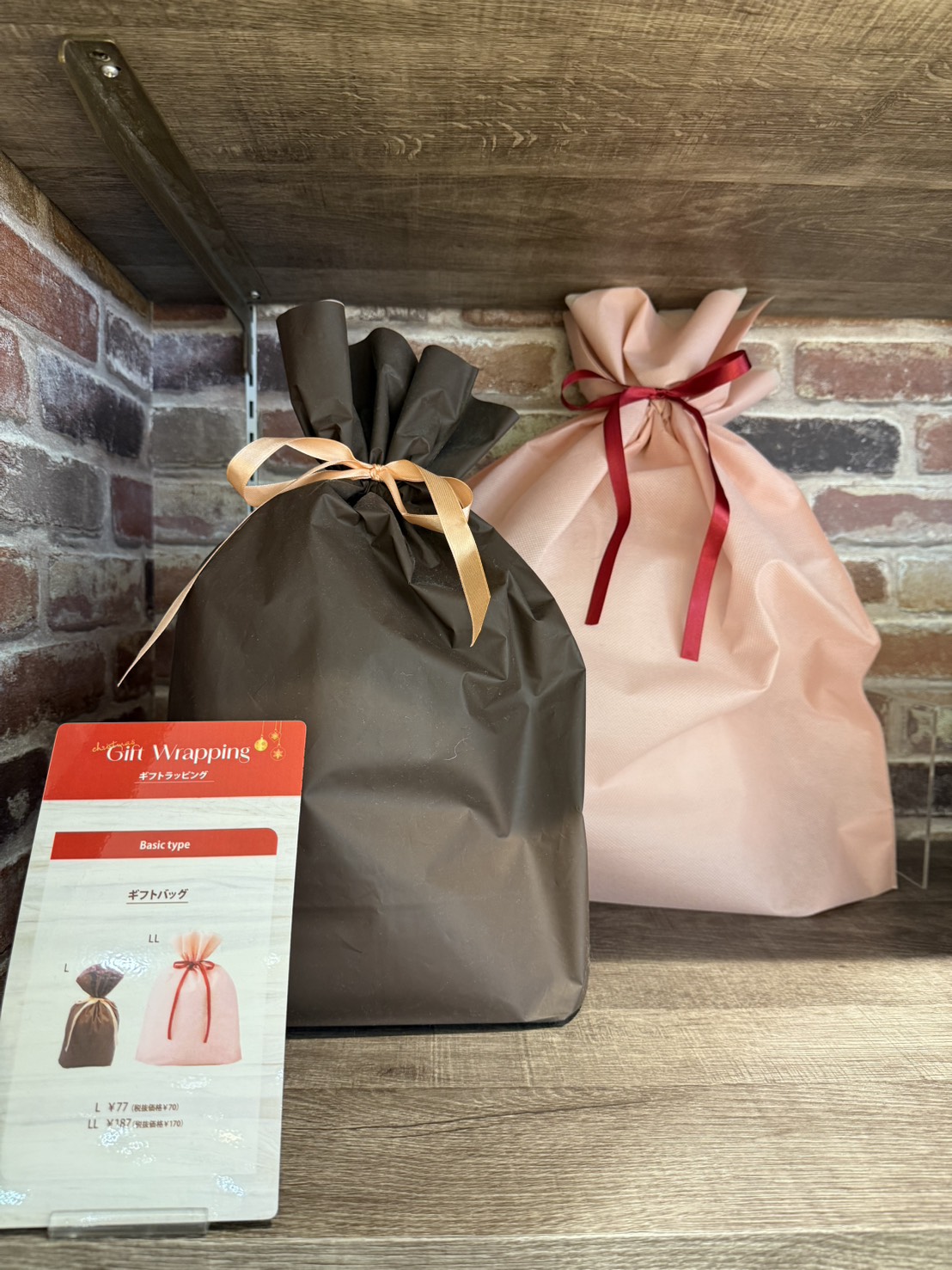 イメージ：素敵な贈り物に⟡.·