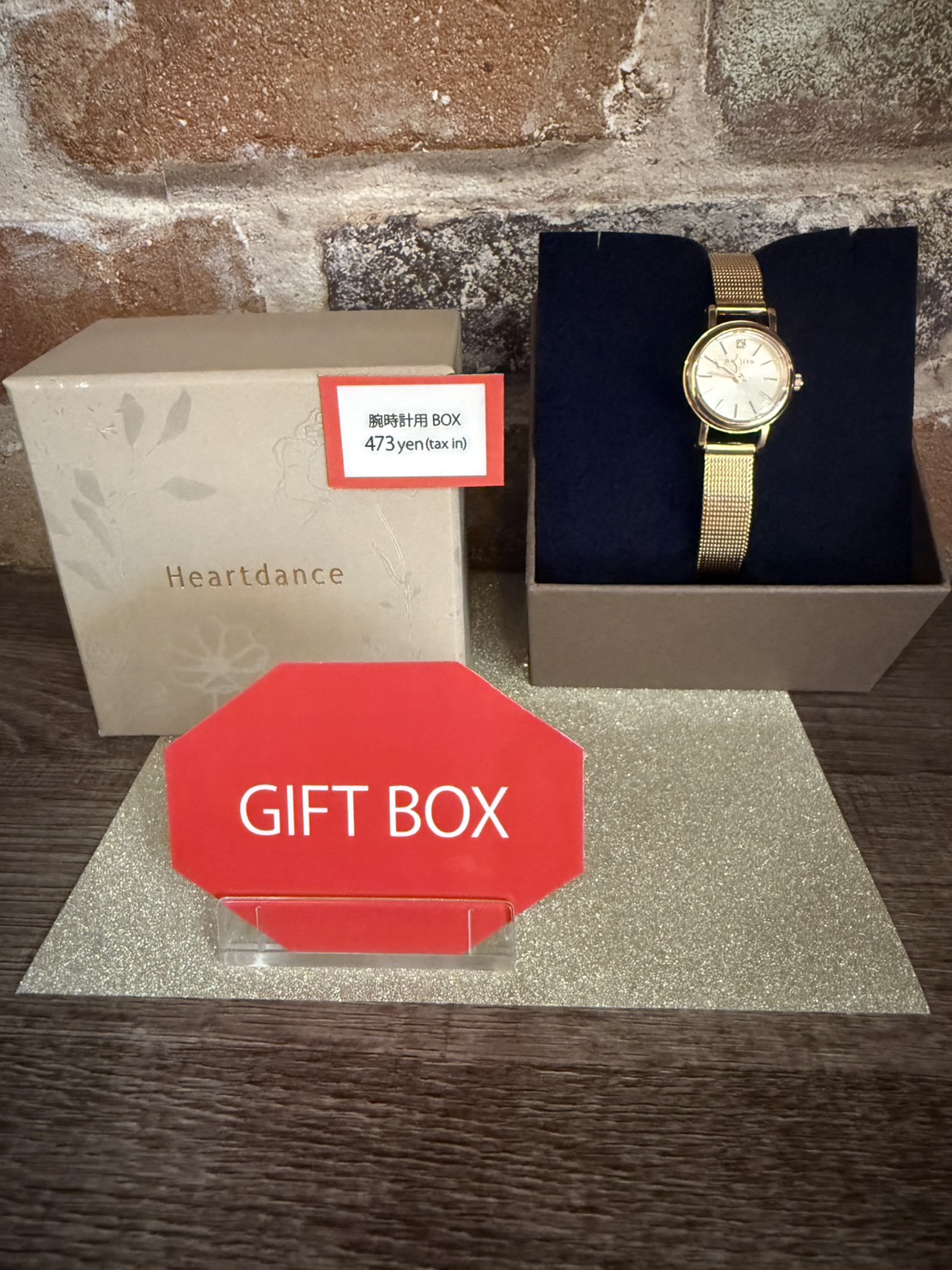 イメージ：クリスマス限定ギフトBOX