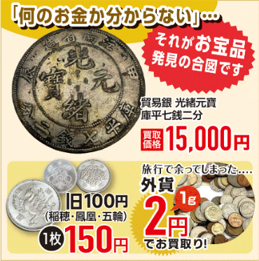 もしかして、捨てようとされていませんか？？