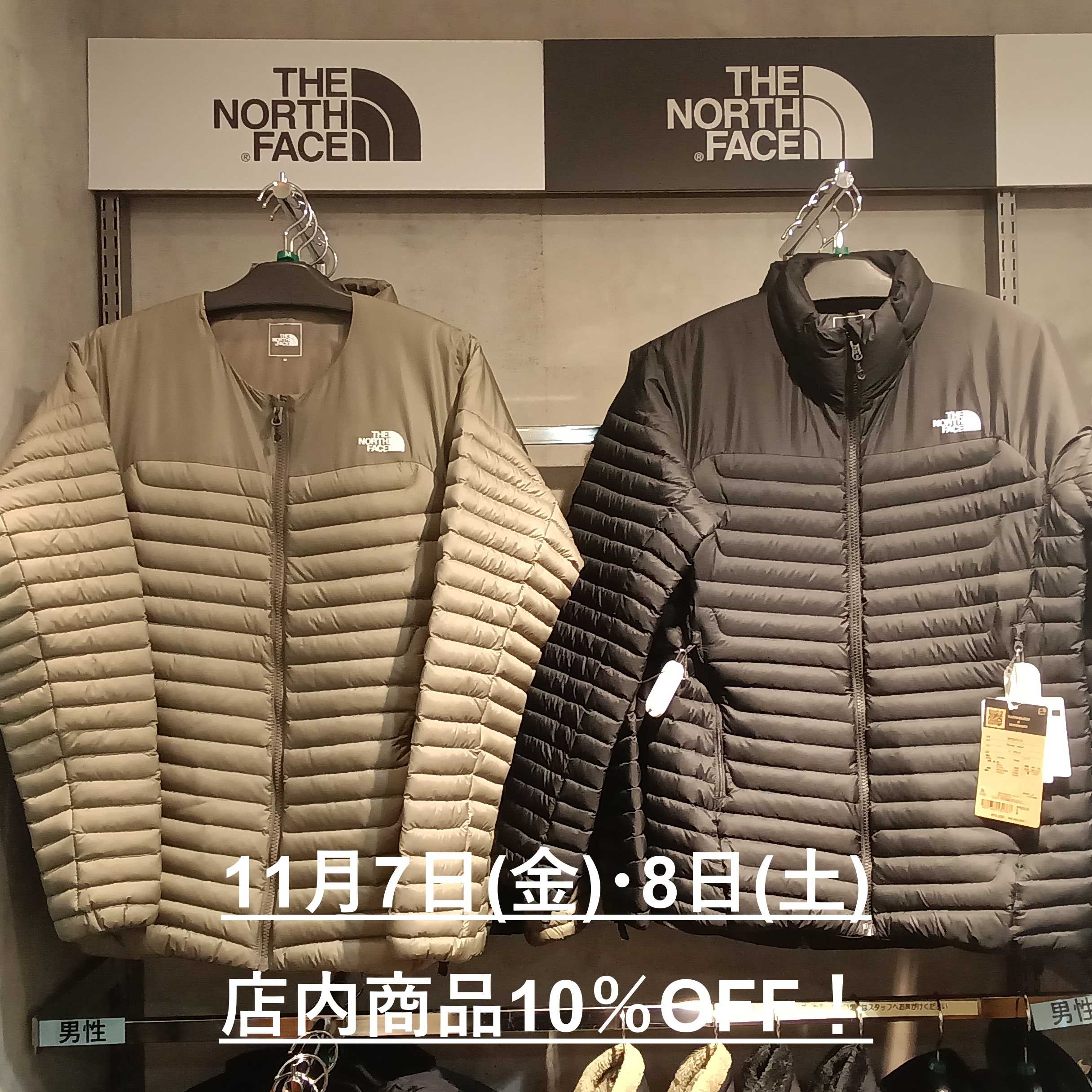 イメージ：【店内商品10％OFF】本厚木ミロード特別ご招待会【小田急ポイント３倍】