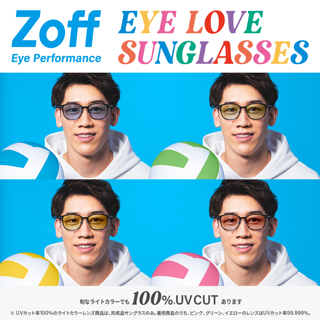 EYE LOVE SUNGLASSES 