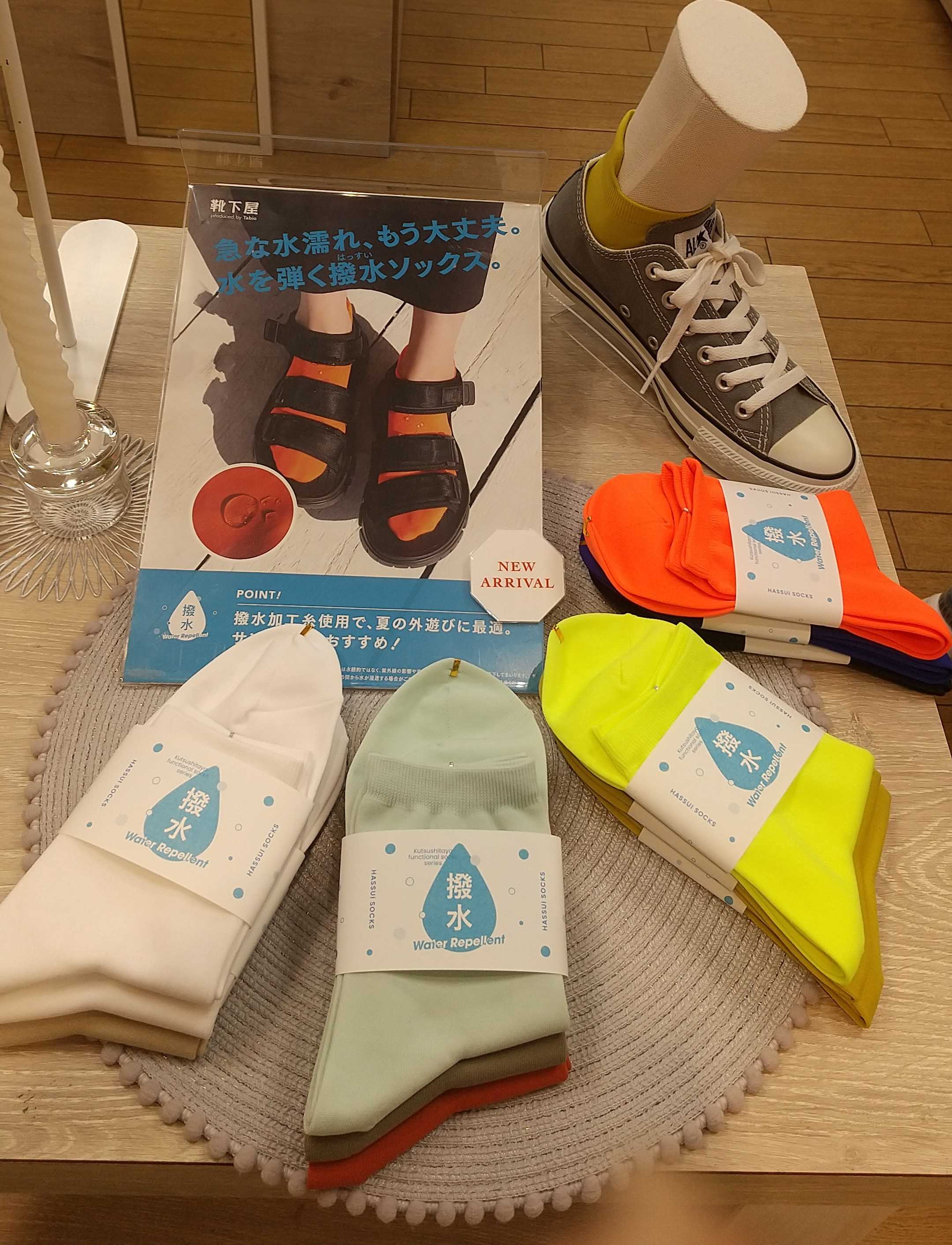 梅雨におすすめのソックス
