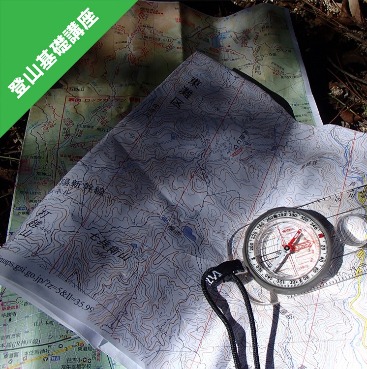 イメージ：机上講座『地図読みの基本①、② 』開催します！