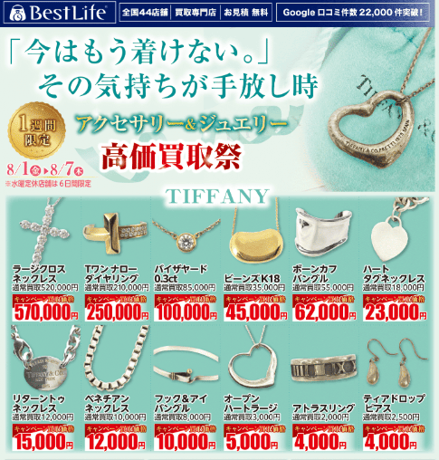 「今はもう付けない」その気持ちが手放し時。