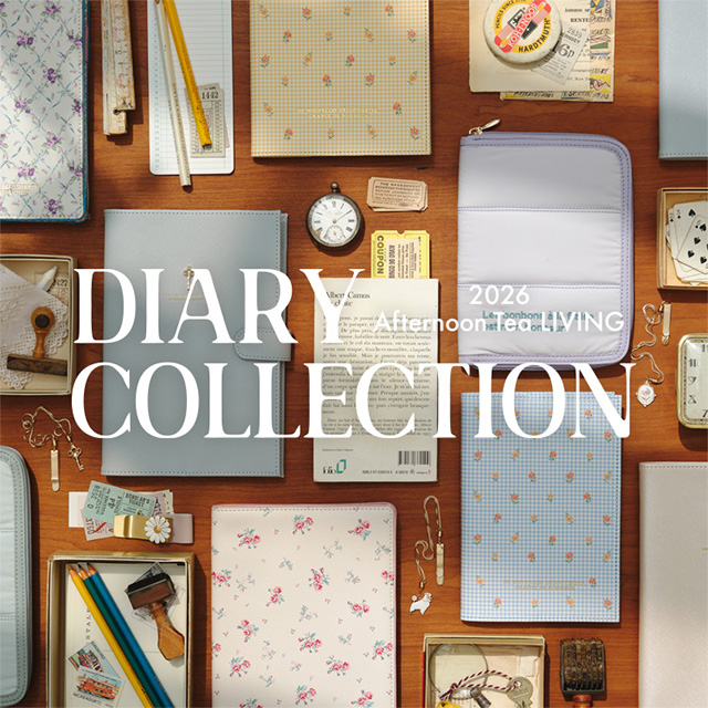 イメージ：【新作ダイアリー】あなたにぴったりの1冊を - DIARY COLLECTION -