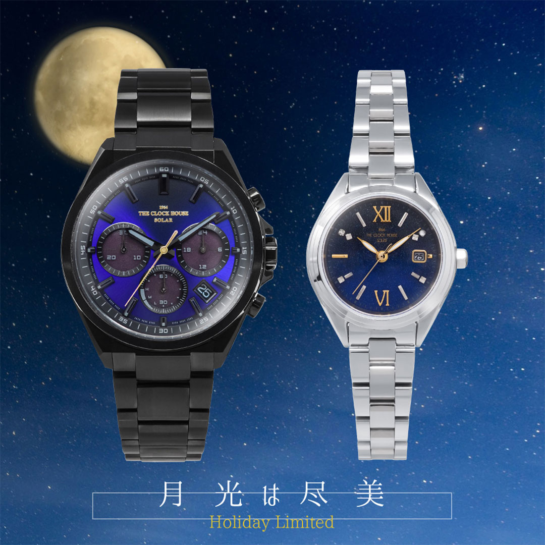 イメージ：【新製品】THE CLOCK HOUSEよりギフトにもオススメのホリデー限定モデル登場