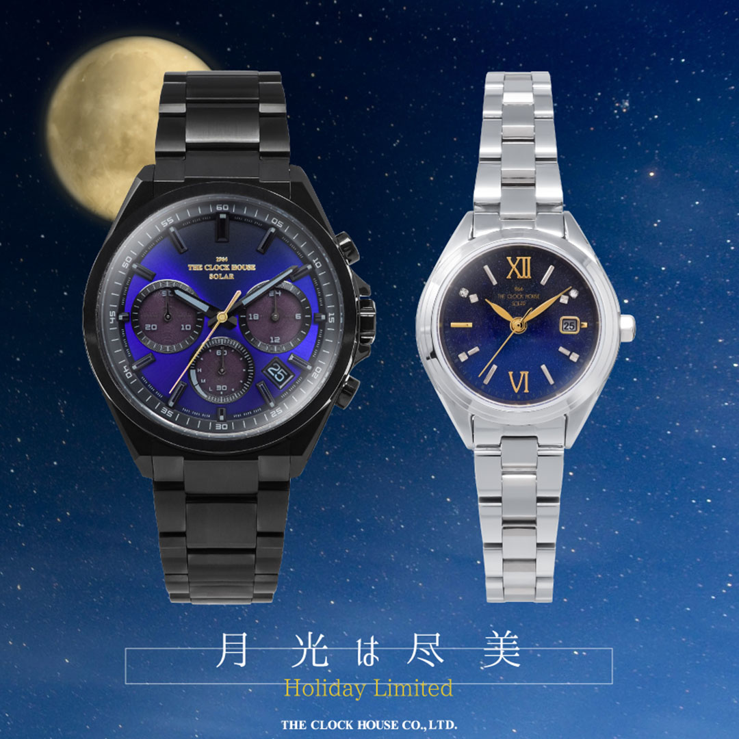 イメージ：【新製品】THE CLOCK HOUSEよりギフトにもオススメのホリデー限定モデル登場