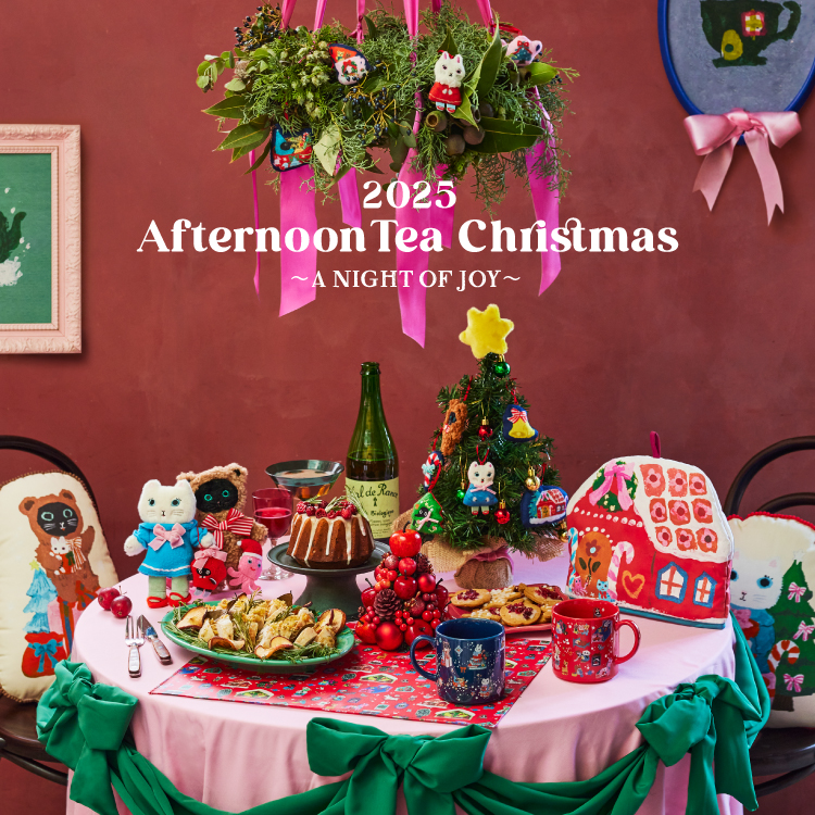 イメージ：10/29発売スタート！2025 Afteanoon Tea Christmas～A Night of joy ～