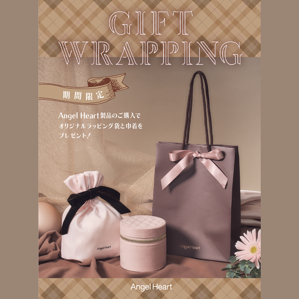 イメージ：エンジェルハート ショッパー＆巾着ポーチプレゼントキャンペーン