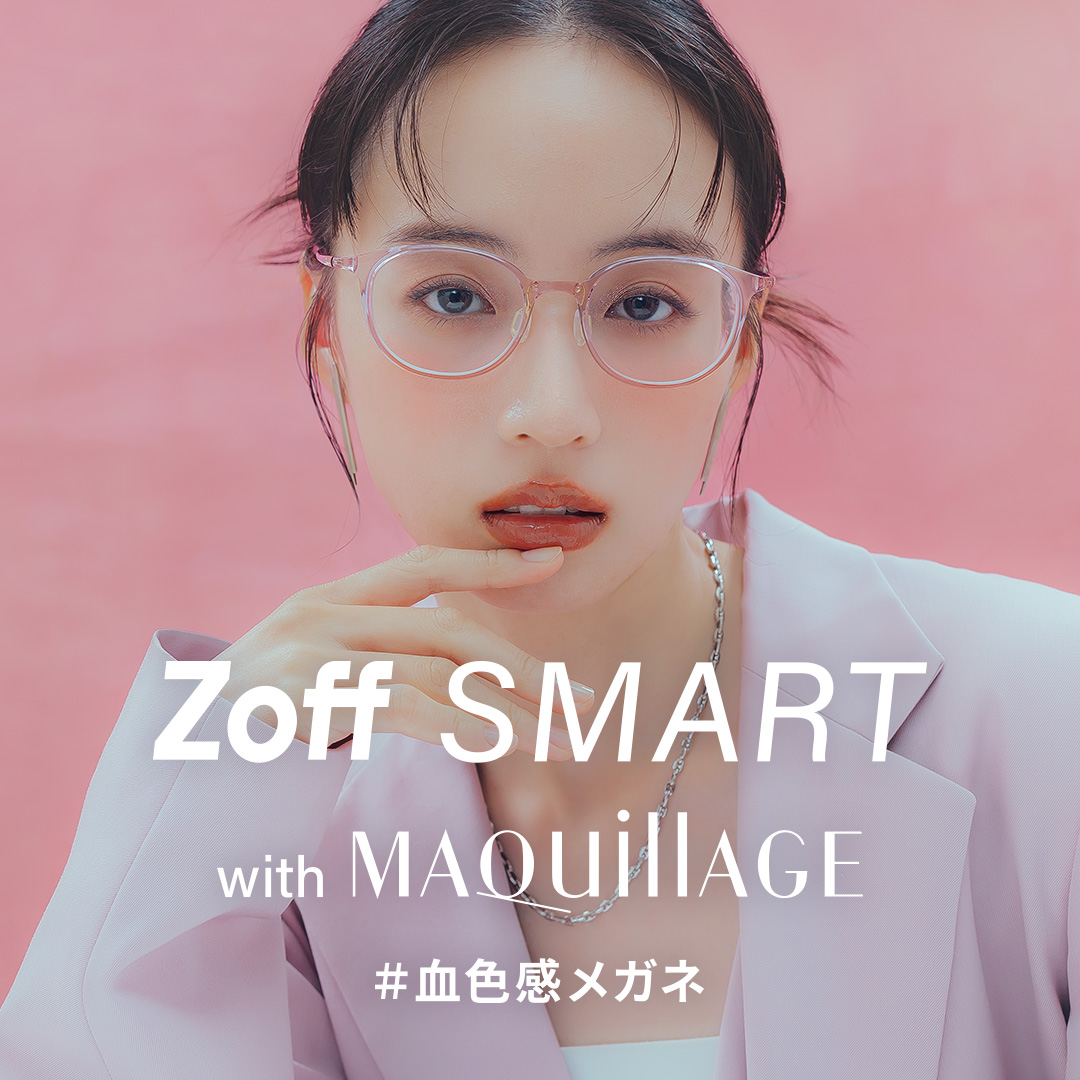 イメージ：「Zoff SMART with MAQuillAGE」 