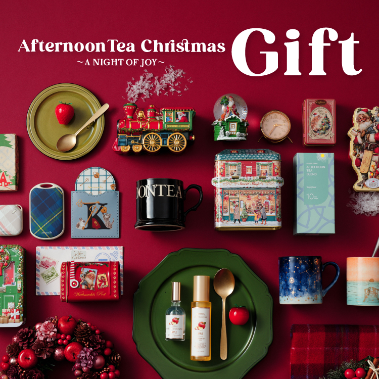 イメージ：ギフトコンシェルジュと選ぶ、心に残るクリスマスギフト！