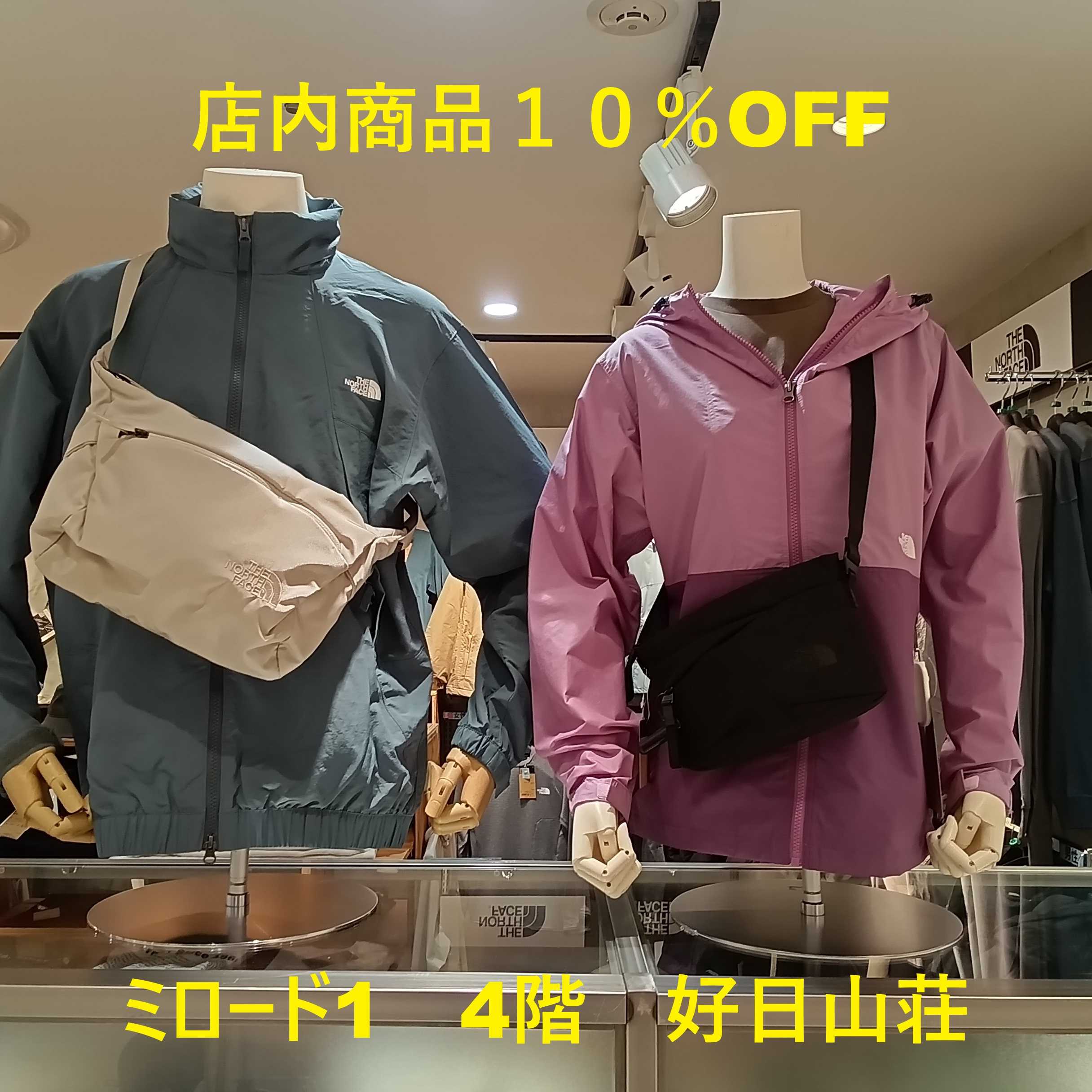 イメージ：＜本厚木ミロード４４周年＞店内商品10％OFF！