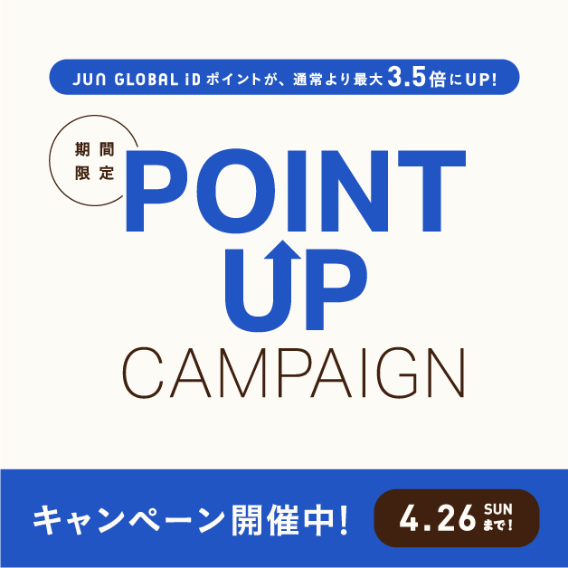 イメージ：限定3日間！JUN POINT UPキャンペーン