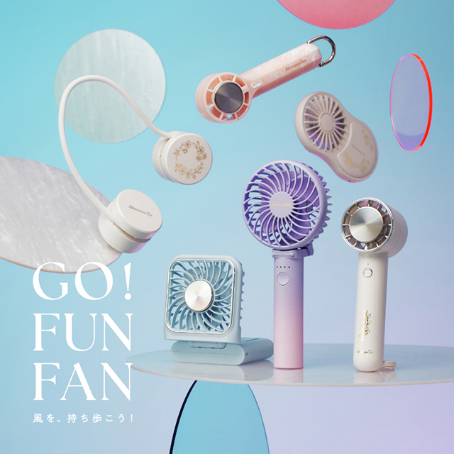 イメージ：GO！FUN  FAN〜風を持ち歩こう！〜