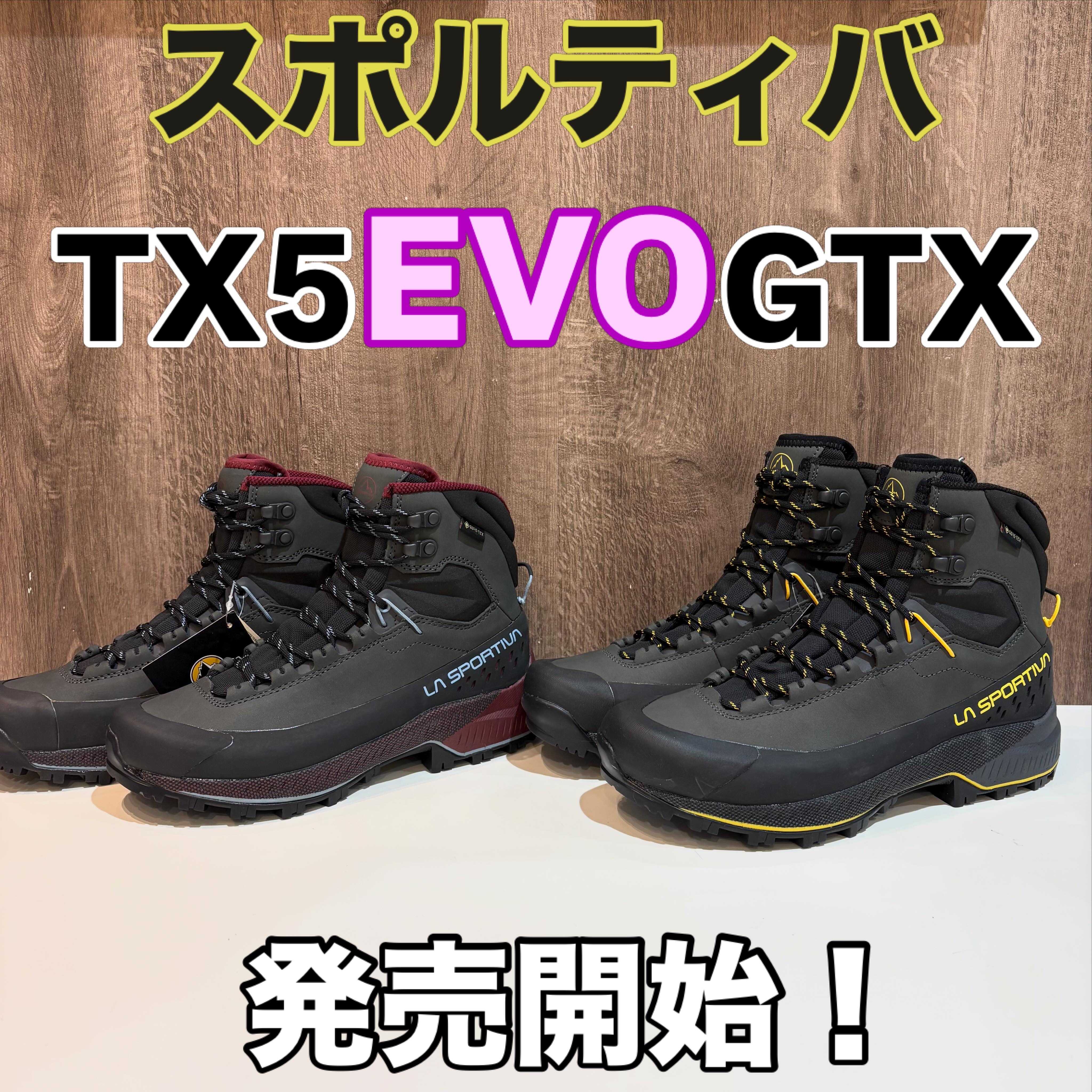 イメージ：スポルティバTX5 Evo Mid発売開始！