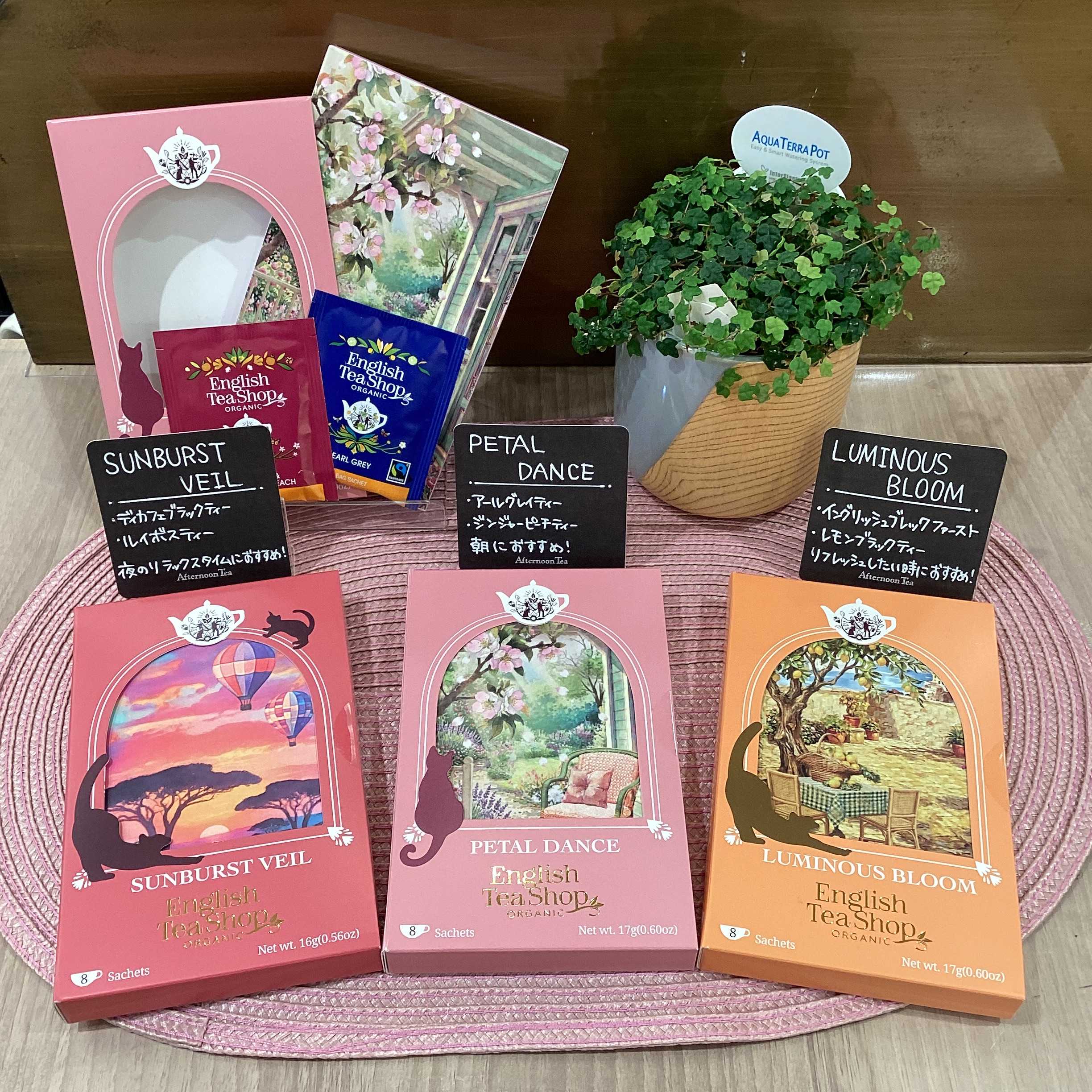 イメージ：English  Tea  Shop