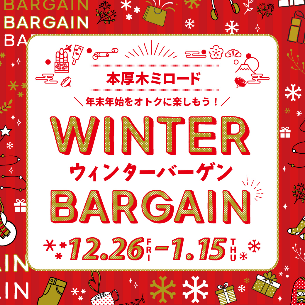 WINTER BARGAIN&初売り・福袋