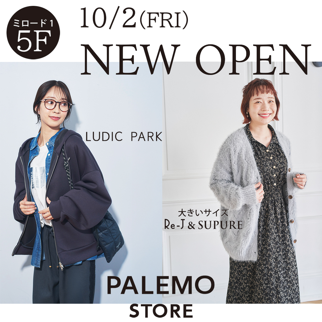「PALEMO STORE」リニューアルオープン