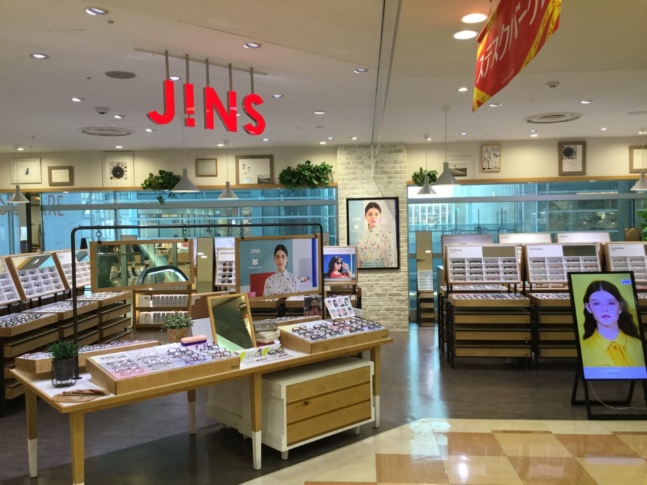Jins 相模大野ステーションスクエア