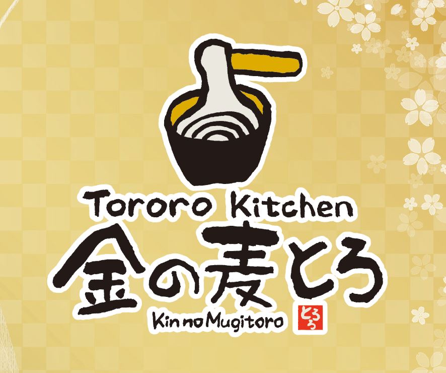 Tororo Kitchen 金の麦とろ
