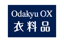 Odakyu OX　衣料品