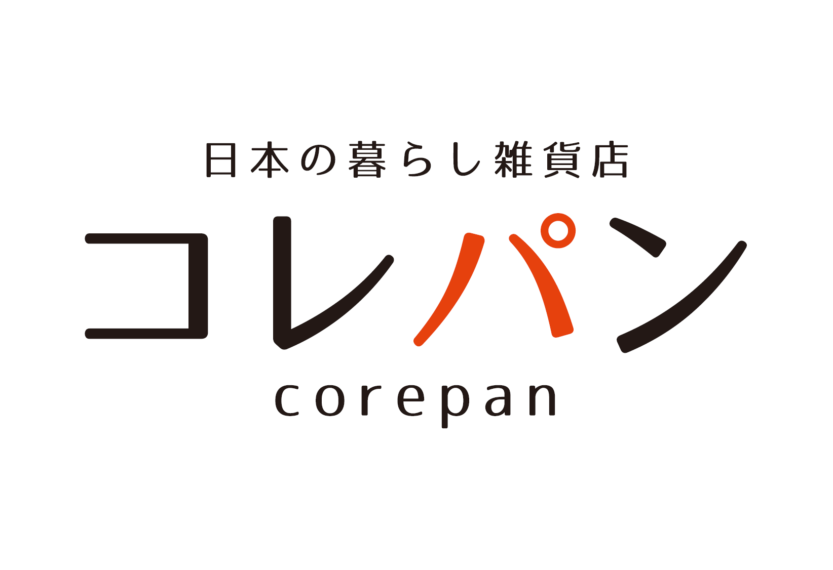 コレパン～日本の暮らし雑貨店
