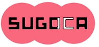 イメージ：SUGOCA