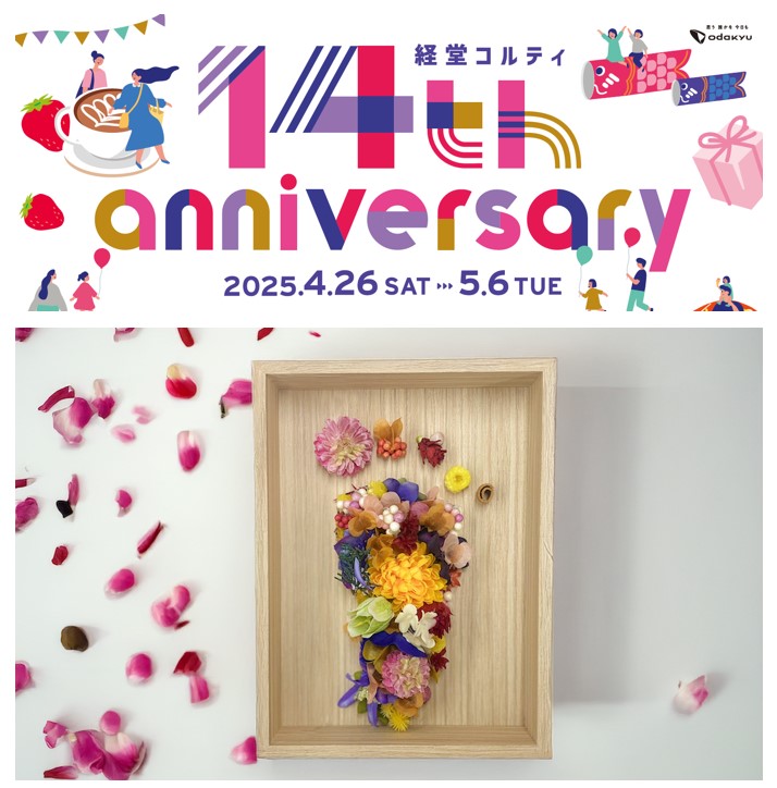 イメージ：手形足形アートを作ろう！ワークショップ