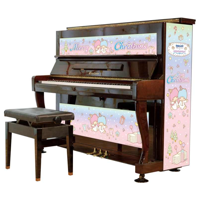 イメージ：「リトルツインスターズ」ストリートピアノ