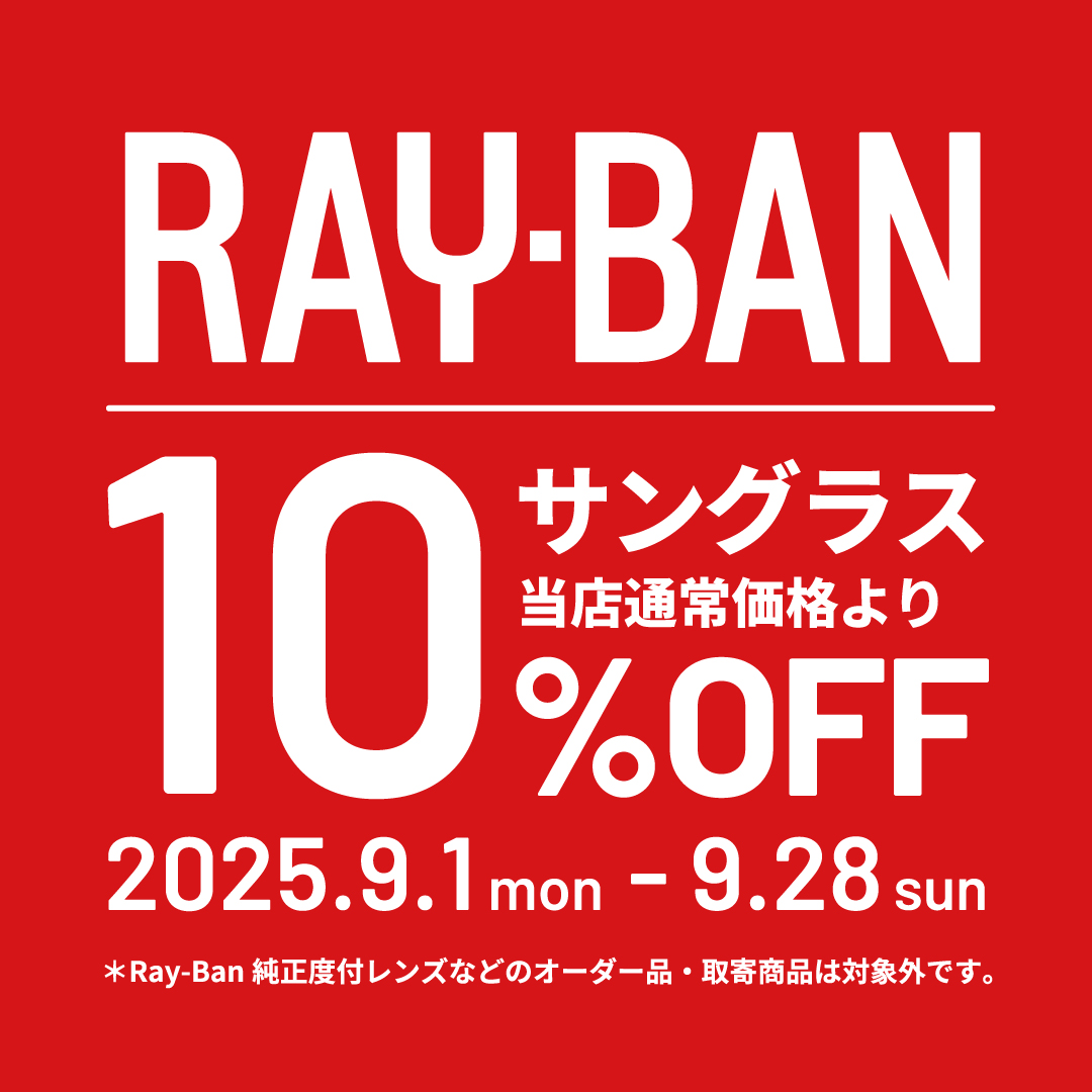 Ray-Ban サングラス 10%OFF 　