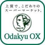 Odakyu OX