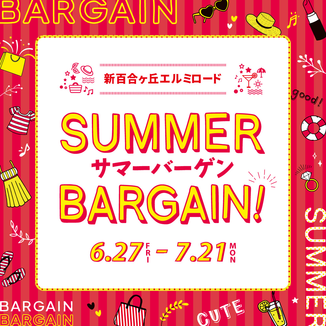 イメージ：夏バーゲンスタート！！