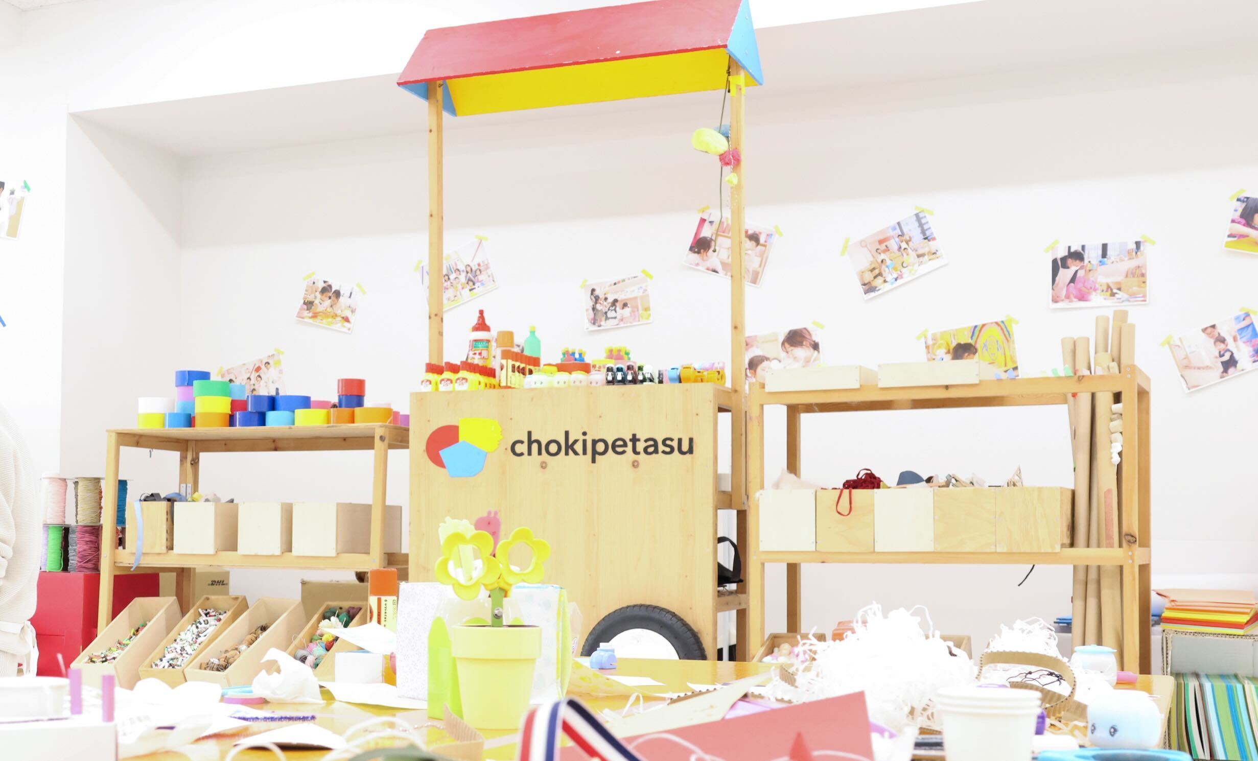 イメージ：チョキペタス図工教室