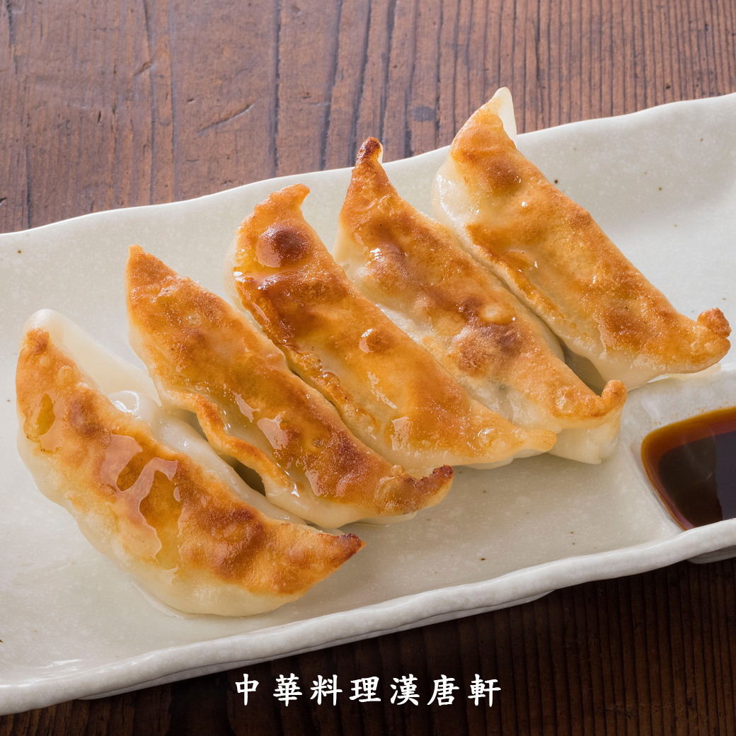 【4/19（日）】「中華料理 漢唐軒」がオープン！