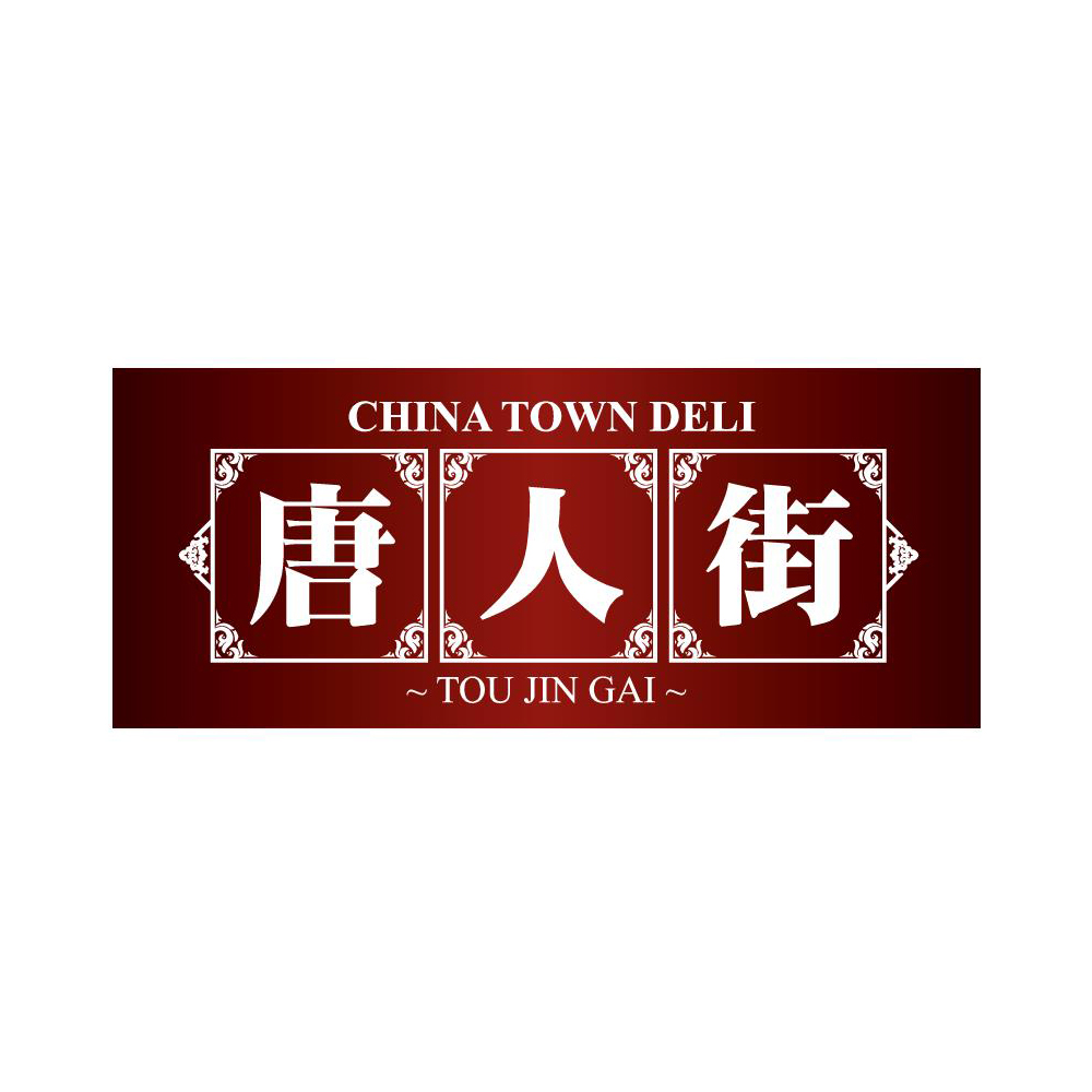 唐人街
