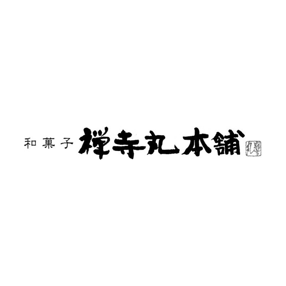 禅寺丸本舗
