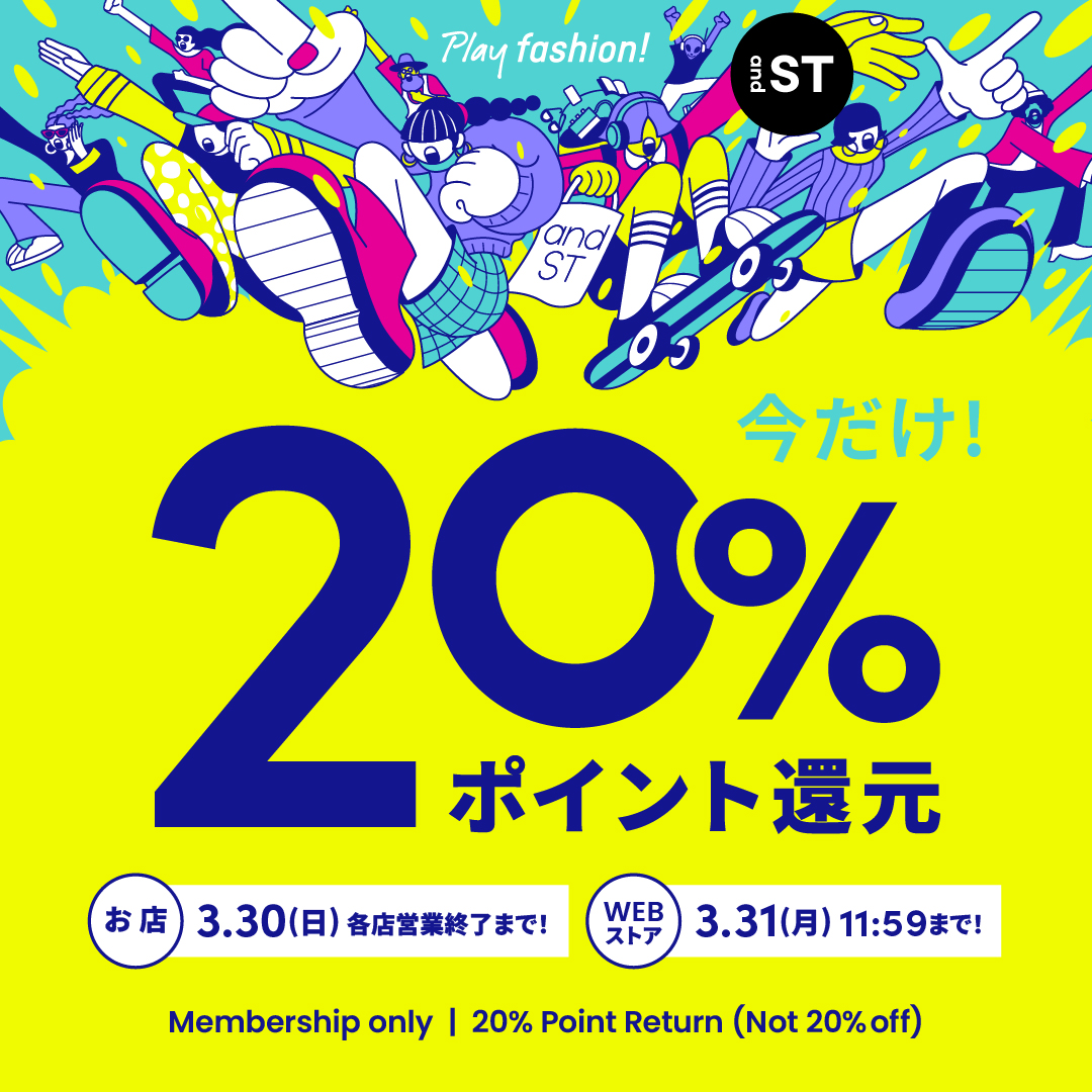 イメージ：and STポイント20%還元中！！