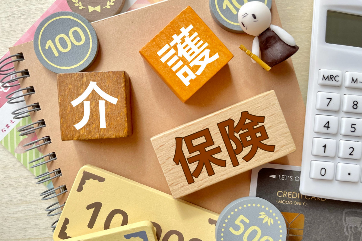 介護保険の必要性とは？